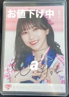 イコラブ 野口衣織 レトロモダン 直筆 ヨリ コメあり｜Yahoo