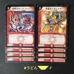 奇襲兵ブルレイザー 英語 海外 プロモ 旧枠 デュエマクラシック ② 奇襲兵ブルレイザー プロモ 英語 海外 初期 旧枠 デュエマ
