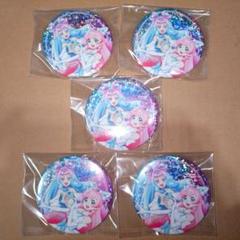 キュアラメール&キュアプリズム ホログラム缶バッジ5点