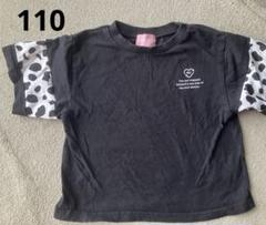 raby raby ラビラビ 牛柄 Tシャツ キッズ 110