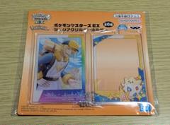 スーパーセール 半額タイムセール ポケモンマスターズ EX ツインアクリルキーホルダー ウォロ キーホルダー・アクリルキーホルダー