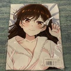 彼女、お借りします　水原千鶴　抱き枕カバー