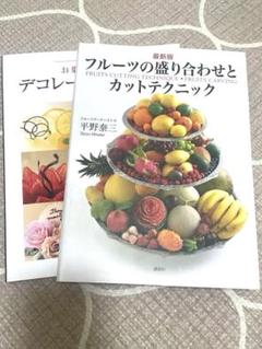 2025年最新】レシピ本まとめ売りの人気アイテム - メルカリ