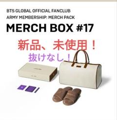 2025年最新】BTSマーチボックス17の人気アイテム - メルカリ