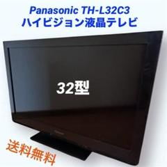 ⭐️パナソニック 地上/BS/CSデジタル ハイビジョンチューナー⭐️新品未使用 2025年最新】Panasonic 搭載チューナー：BSデジタル/110度CS