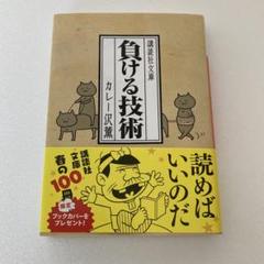 ♡まめ♡様 リクエスト 10点 まとめ商品+3 ♡まめ♡様 リクエスト 10点 まとめ商品 3（まめきち@即購入可様