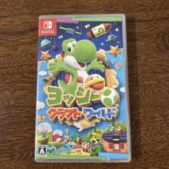 【ケースのみ】ヨッシー クラフトワールド Nintendo Switch