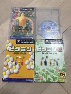 ゲームキューブ　ピクミン　巨人のドシン　くるりんスカッシュ