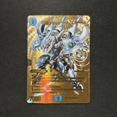 S級宇宙 アダムスキー　１枚　ゴールド　金　maxレア