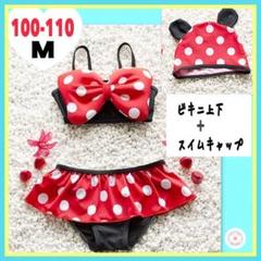 新品 キッズ 女の子 ビキニ 100-110 M ドット柄 赤×黒 キャップ付