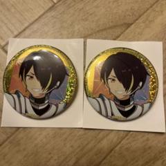 新品☆あんスタ☆スタライ☆4th☆流星隊【仙石忍】缶バッジ2点