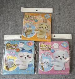 ちいかわ ハチワレ うさぎ 抱きつきマスコット