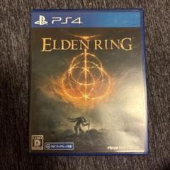 エルデンリング　PS4 パッケージ版