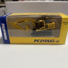 2025年最新】kOMATSU ミニチュアの人気アイテム - メルカリ