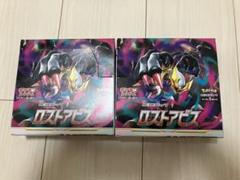 ロストアビス シュリンクなし 1BOX ペリペリあり 箱痛みあり新品未使用 楽天市場】新品未開封 シュリンク付き ポケモンカードゲーム