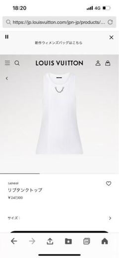 新品同様ルイヴィトンタンクトップチェーン人気