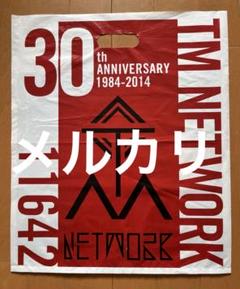 2025年最新】宇都宮隆 カレンダーの人気アイテム - メルカリ