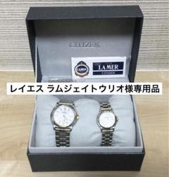 稼働品　LA MER　3481−340531 時計 日本製 クラブ・ラメール：歴代モデル：シチズンのキセキ ［CITIZEN