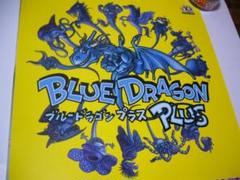 2025年最新】ルリドラゴン ポスターの人気アイテム - メルカリ