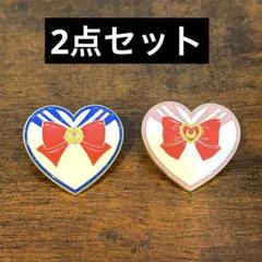 セーラームーン　ピンバッジ　2点セット　バッジ　缶バッジ