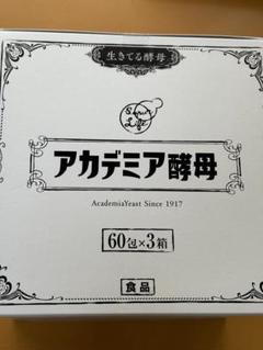 2025年最新】アカデミア酵母の人気アイテム - メルカリ