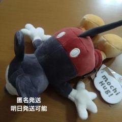 モチハグ　にぎにぎクッション ミッキーマウス　ぬいぐるみ