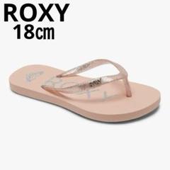 ROXY ピンク グリッターサンダル　18㎝