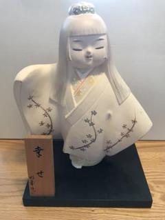 松尾明歳作の博多人形「幸せ」
