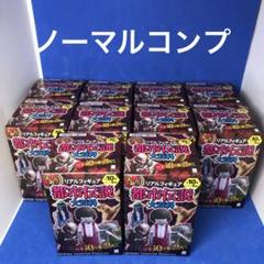 都市伝説大百科 フィギュア ノーマル&蓄光コンプセット 都市伝説大百科 フィギュア ノーマル&蓄光コンプセット