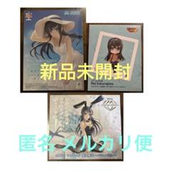青ブタ　桜島麻衣　フィギュア　10個セット　coreful luminasta Amazon.co.jp: 桜島麻衣 フィギュア 青春ブタ野郎はバニーガール