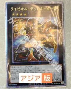 2025年最新】デッドネーダー アジアの人気アイテム - メルカリ