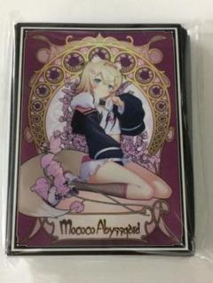 フワモコ プレマ プレイマット B ホロライブEN Advent 白詰草 Amazon.co.jp: フワモコ プレマ プレイマット B ホロ ライブEN
