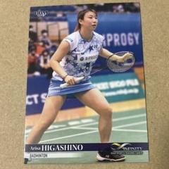 SJリーグBIPROGY東野有紗選手Tシャツ SJリーグBIPROGY東野有紗選手Tシャツ