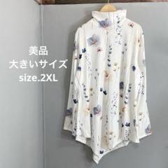 美品　大きいサイズ　superbeauty フラワー　チュニック 美品 super Beauty フラワー チュニックブラウス 大きいサイズ
