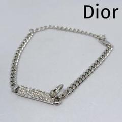 Dior ディオール ロゴ ラインストーン 喜平 シルバー