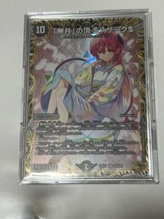 2025年最新】ゼニス 金トレジャーの人気アイテム - メルカリ