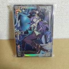 遊戯王　スリーブ　幻惑の見習い魔術師　遊戯王の日抽選品　プロテクター 遊戯王 スリーブ 幻惑の見習い魔術師 遊戯王の日抽選品 プロテクター