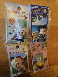 【激安‼︎】ご当地 限定 キューピー ストラップ55個セット まとめ売り（新品） Amazon.co.jp: ご当地キューピー 宮崎限定 おかめ 根付け