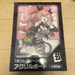GiGO限定　ゼンレスゾーンゼロ　ゼンゼロ　アクリルボード　ニコ