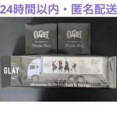 GLAY GIGO限定アドトラック グロリアス SOUL LOVE GLAY GIGO限定アドトラック グロリアス SOUL LOVE - メルカリ