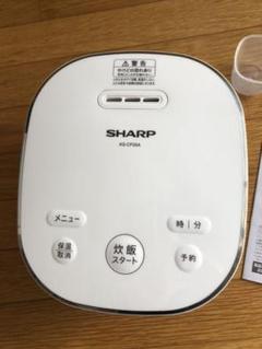 炊飯器