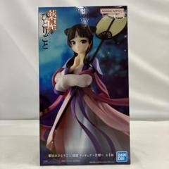 新品未開封•薬屋のひとりごと猫猫 フィギュア～月精～ Amazon.co.jp: 【公式】薬屋の*ひとりごと 猫猫 月精 フィギュア