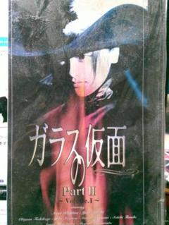 希少！未DVD作品 ガラスの仮面 ドラマ VHSビデオ全4巻 安達祐実 野際陽子 Amazon.co.jp: ガラスの仮面(4)〈完全版〉 [VHS] : 安達祐実