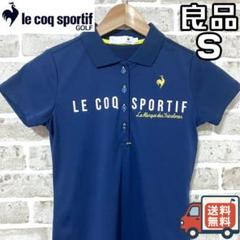 【24時間以内/匿名配送】ルコックゴルフ レディース 半袖 ポロシャツ Sサイズ