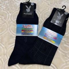 PLAY BOY プレイボーイ　ビジネスソックス　2点セット　25-26cm