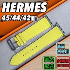 1764 Apple Watch エルメスイエローライムHERMES レザー
