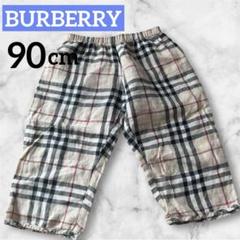 Burberry チェック柄パンツ 18M 86cm