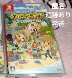 牧場物語 オリーブタウンと希望の大地 Switch ソフト