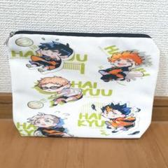 ハイキュー　ポーチ