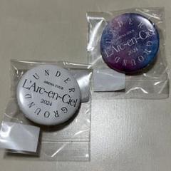 ラルくじ●ピンバッヂ●8種セット(虹色あり)●ラルクアンシエル●ピンバッジ 2025年最新】ラルくじピンバッジの人気アイテム - メルカリ